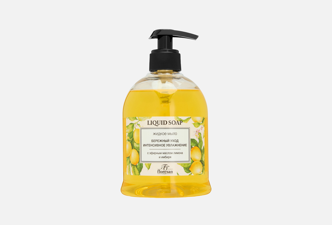 Lemon & Ginger 500 мл