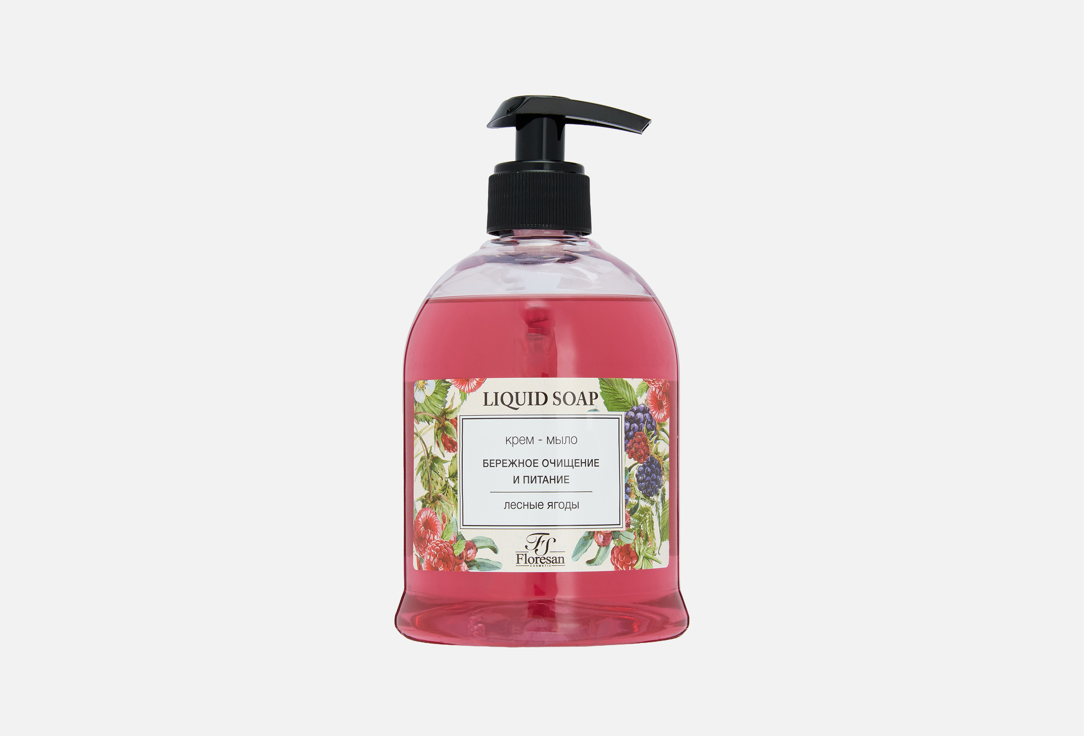 Wild berries 500 мл