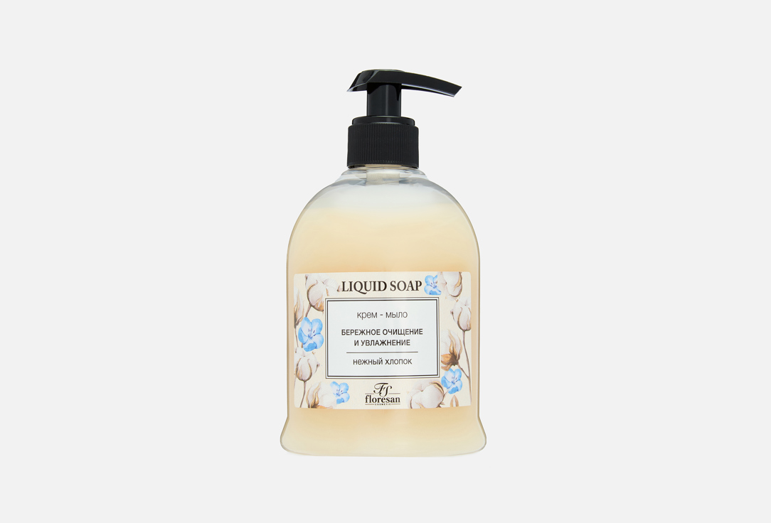 Gentle cotton 500 мл