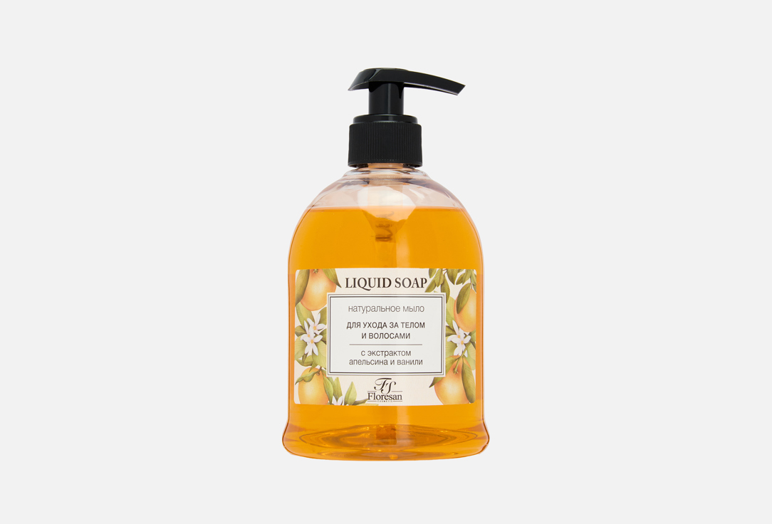 Orange & Vanilla extract 500 мл