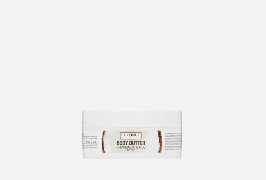 Coconut 200 мл