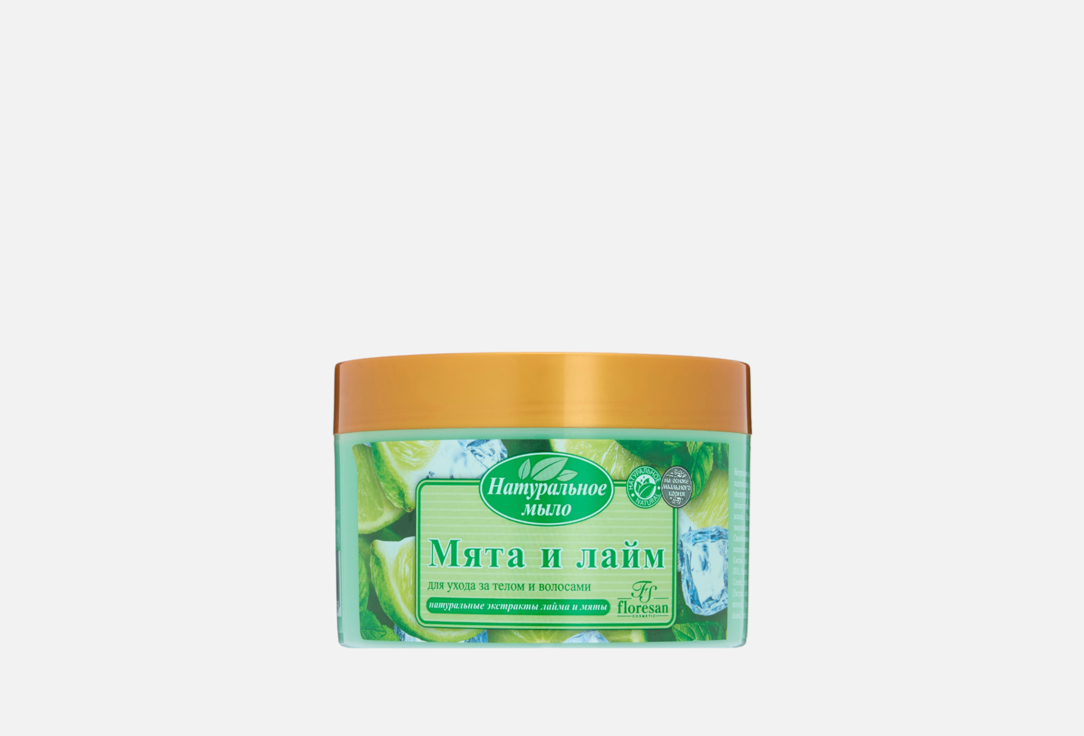 Mint & Lime 450 мл