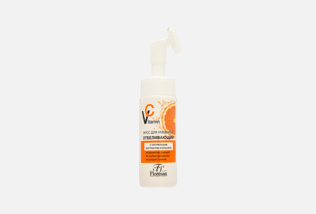 Orange extract 170 мл