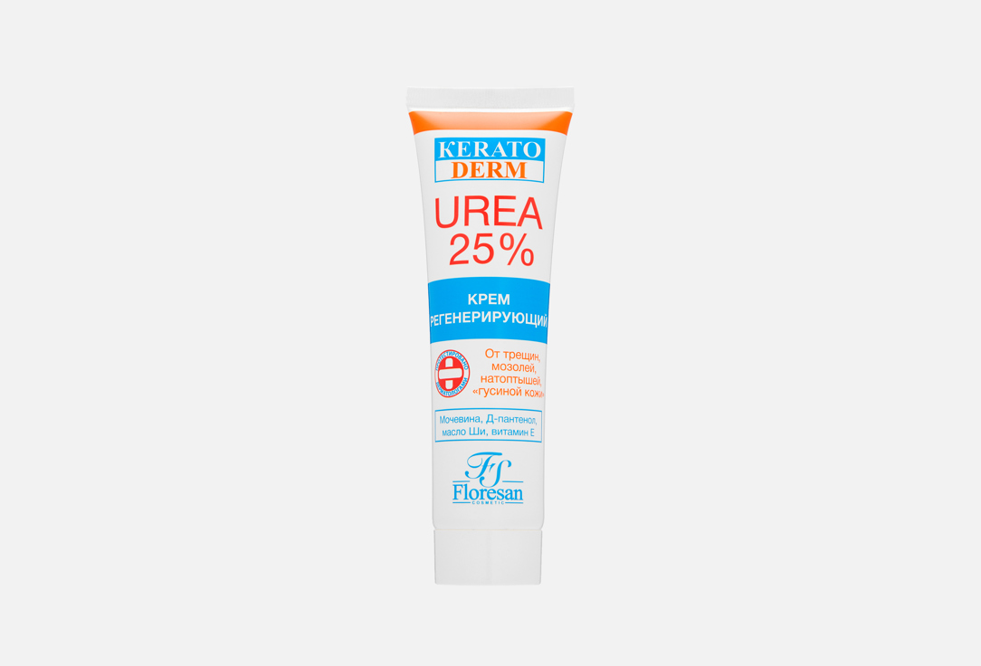 KERATOderm UREA 25% 100 мл
