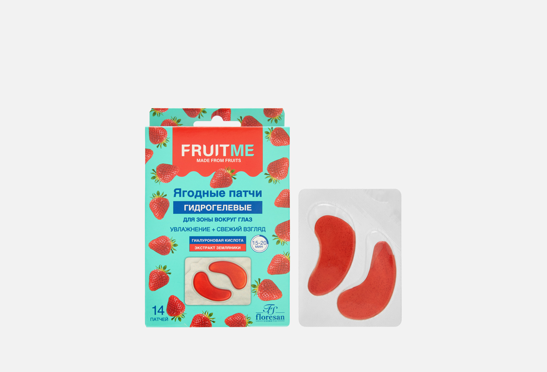 Hyaluronic acid & Strawberry extract 14 шт