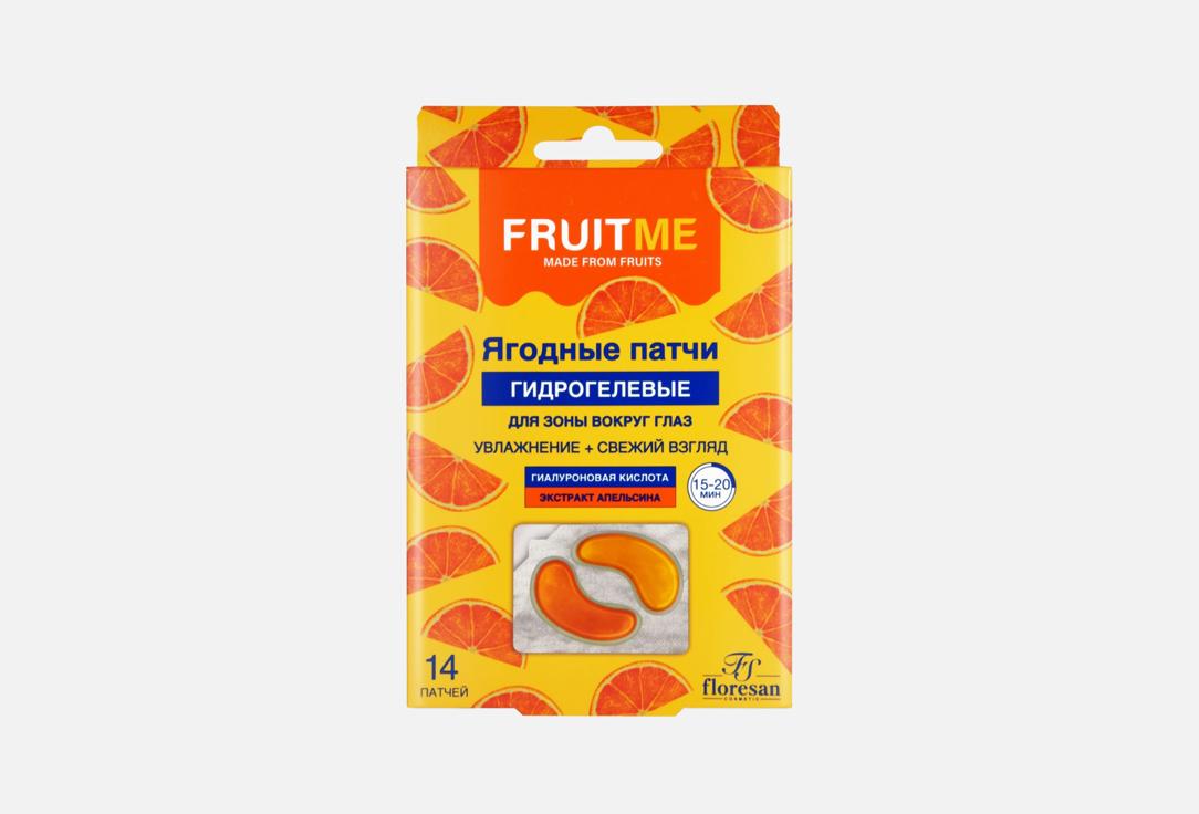 Hyaluronic acid & Orange extract 14 шт