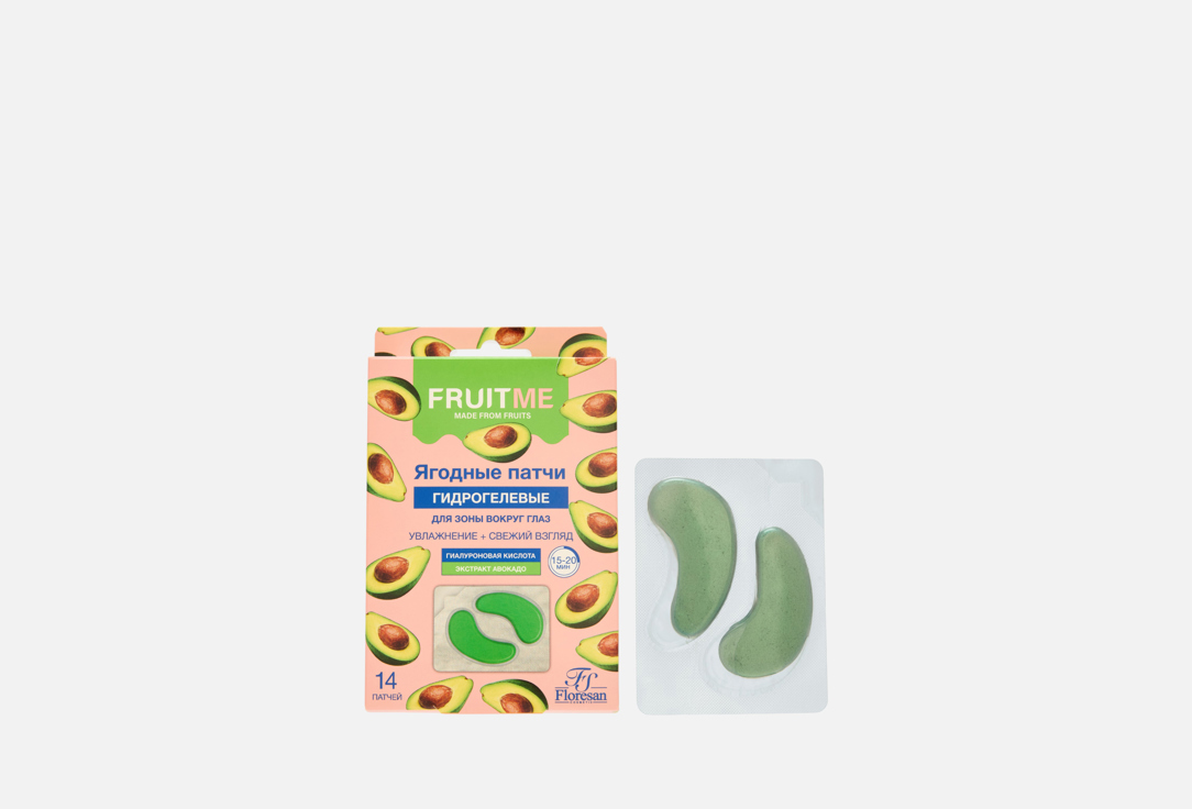 Hyaluronic acid & Avocado extract 56 г