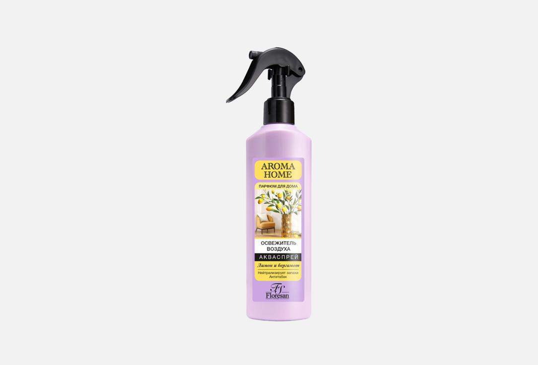 Lemon & bergamot 275 мл