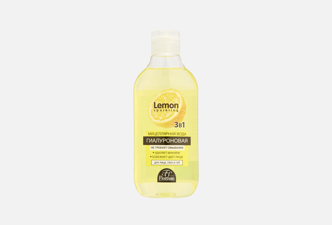 Hyaluronic 3 in 1 300 мл