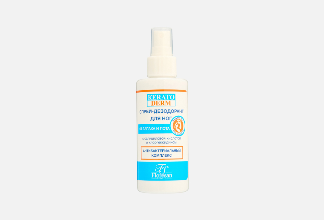 Kerato derm 150 мл