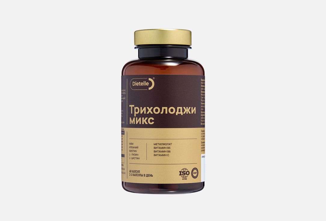 Трихолоджи Микс в капсулах 60 шт
