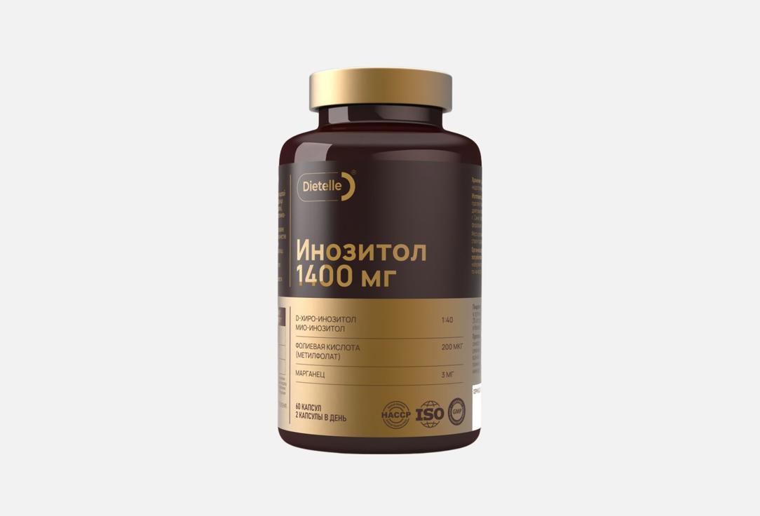 1400 мг в капсулах 60 шт