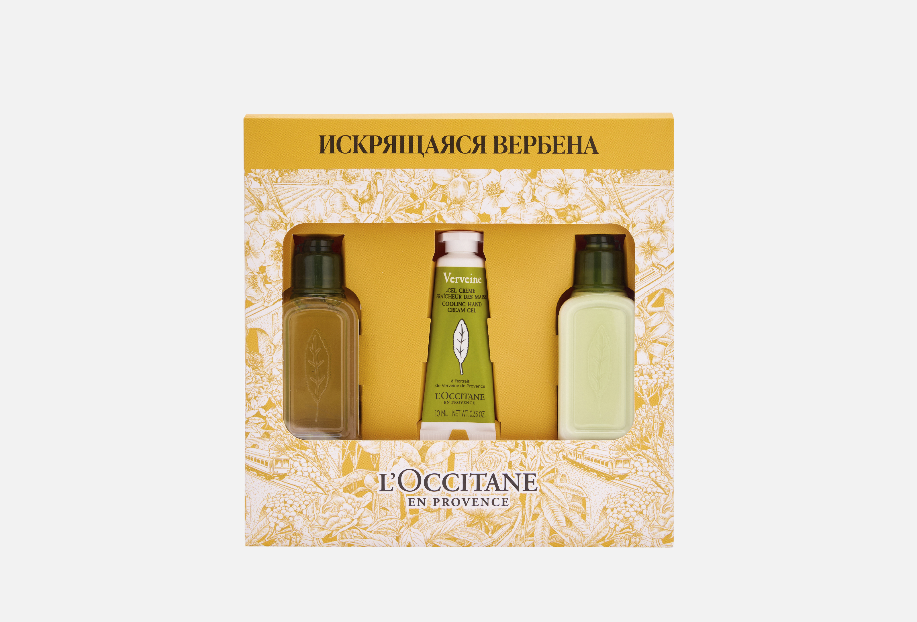 L'Occitane Подарочный набор Искрящаяся вербена 3 шт — купить, цена