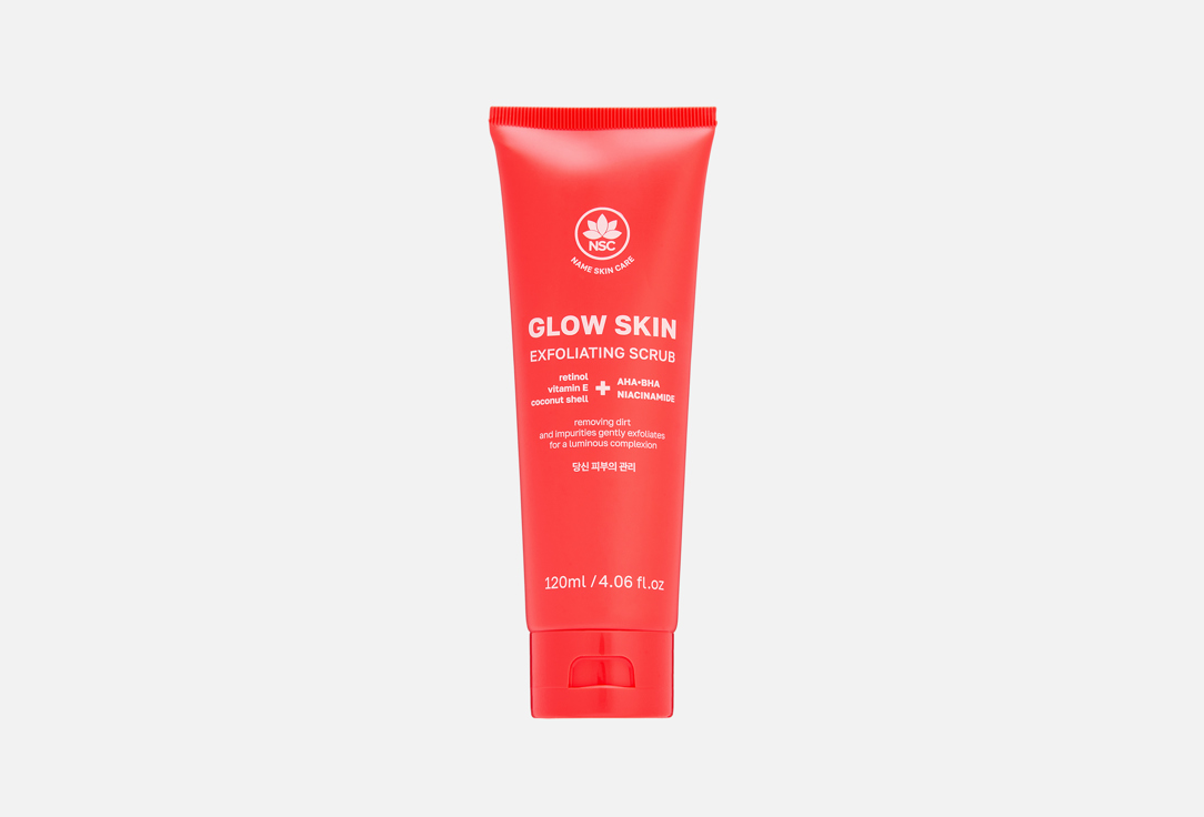 AHA & BHA & Niacinamide 120 мл