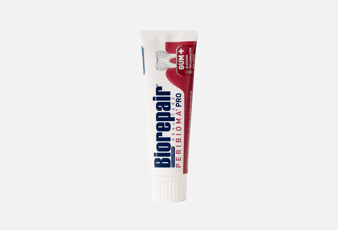 Peribioma Gengive Pro 75 мл