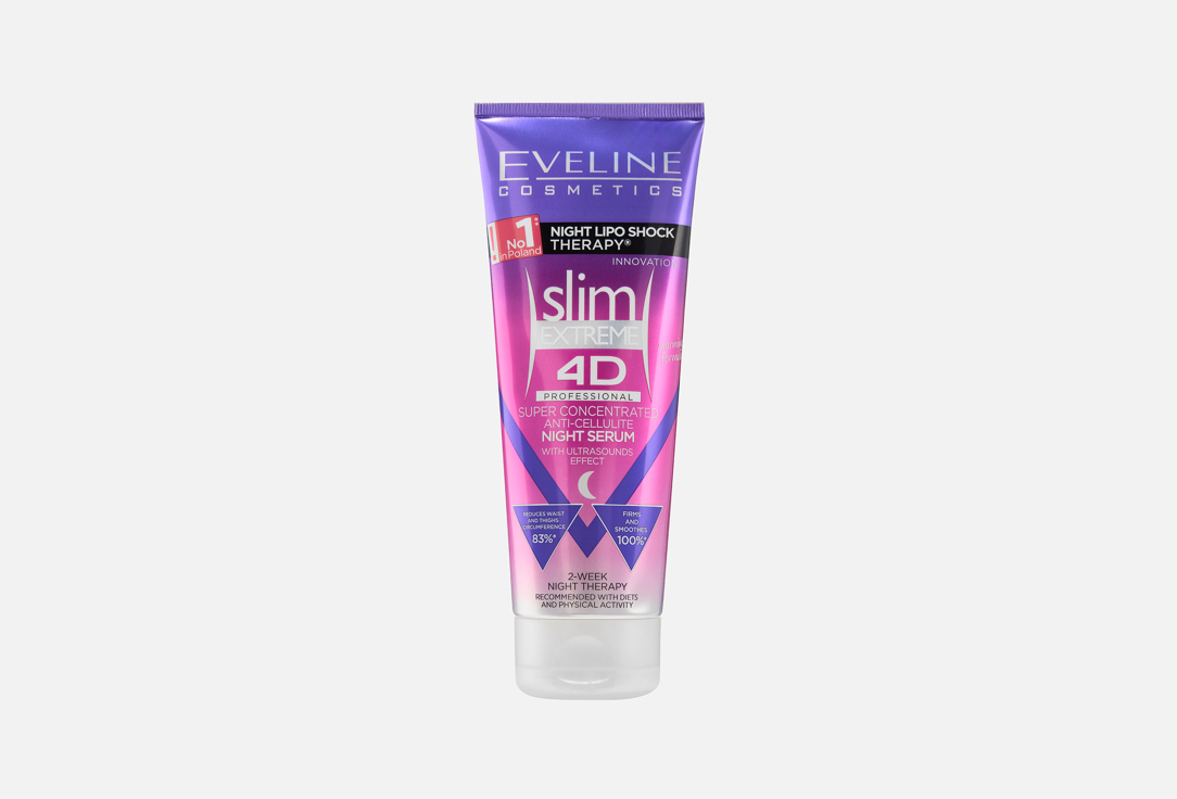 Slim Extreme 4D 250 мл