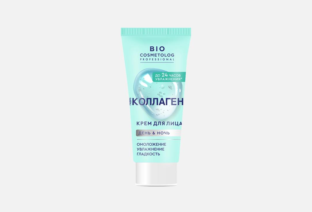 Hydro collagen 50 мл