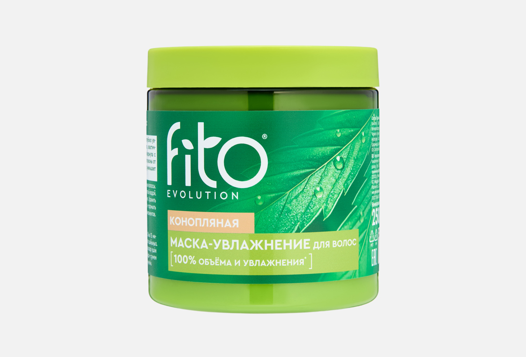 Hemp moisturizing 250 мл