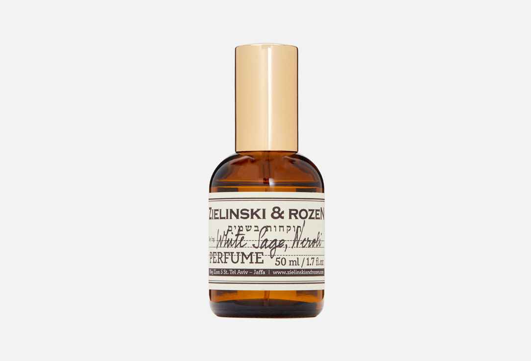 White Sage & Neroli 50 мл