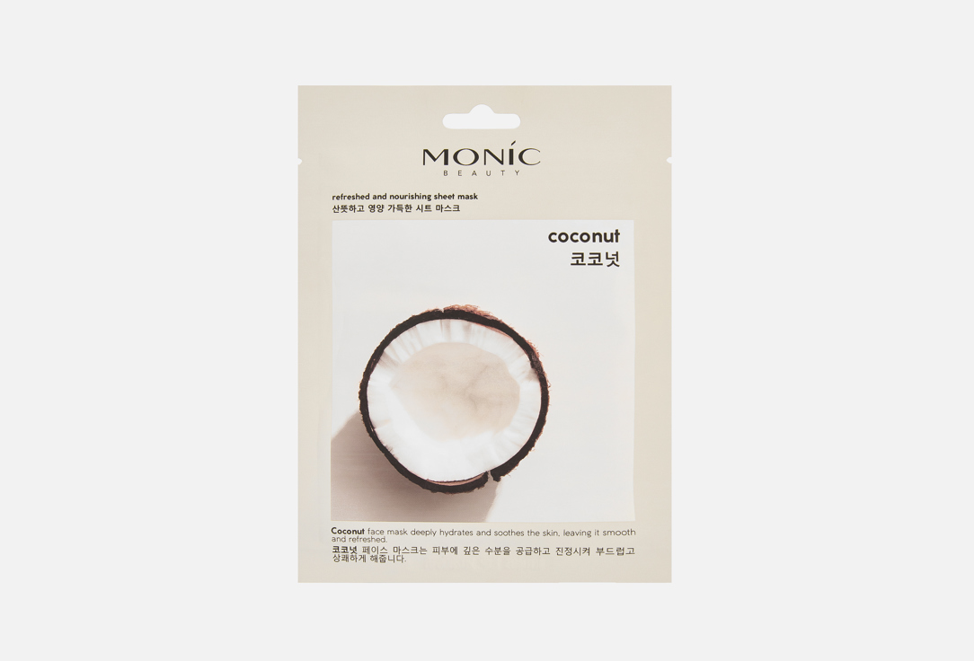Coconut 1 шт