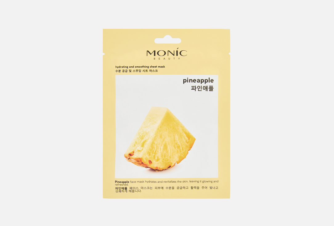 Pineapple 1 шт
