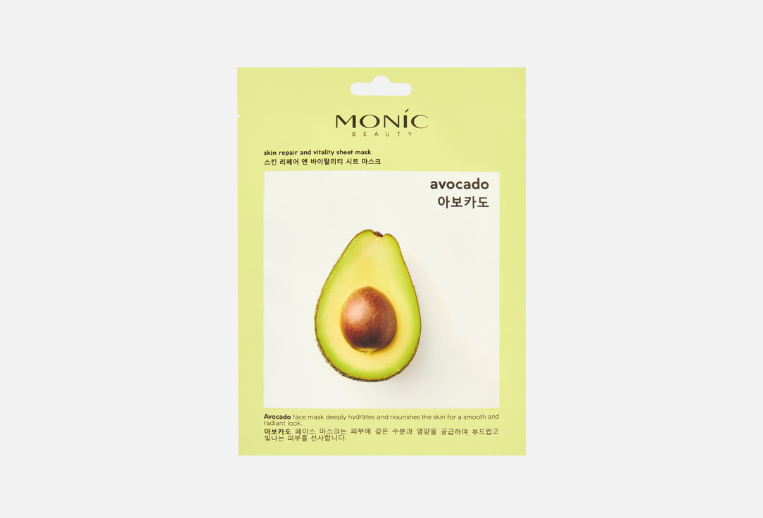 AVOCADO 1 шт
