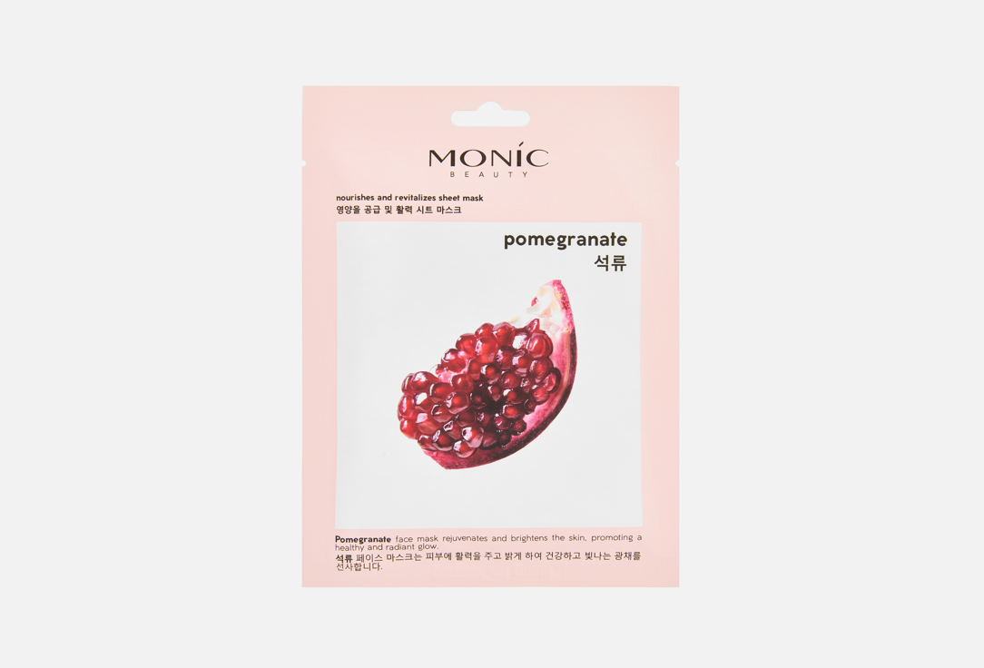 Pomegranate 1 шт