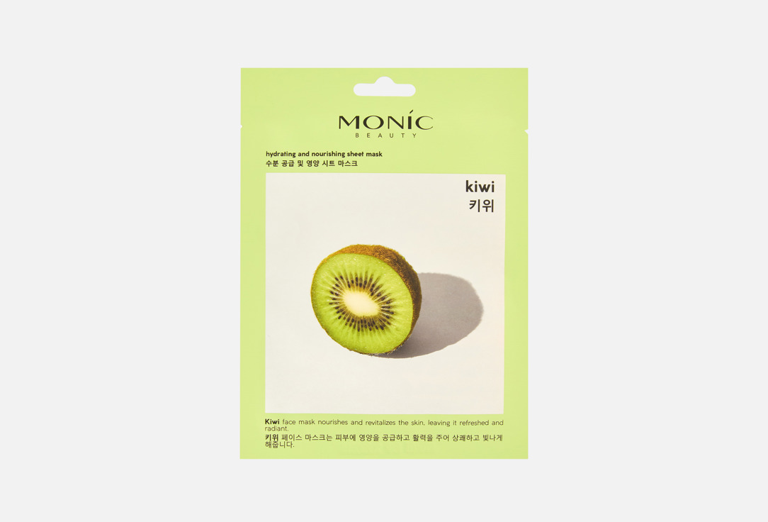 Kiwi 1 шт