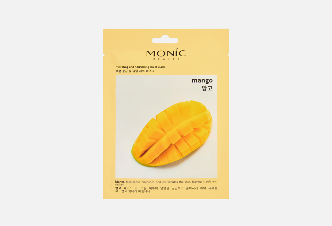 Mango 1 шт