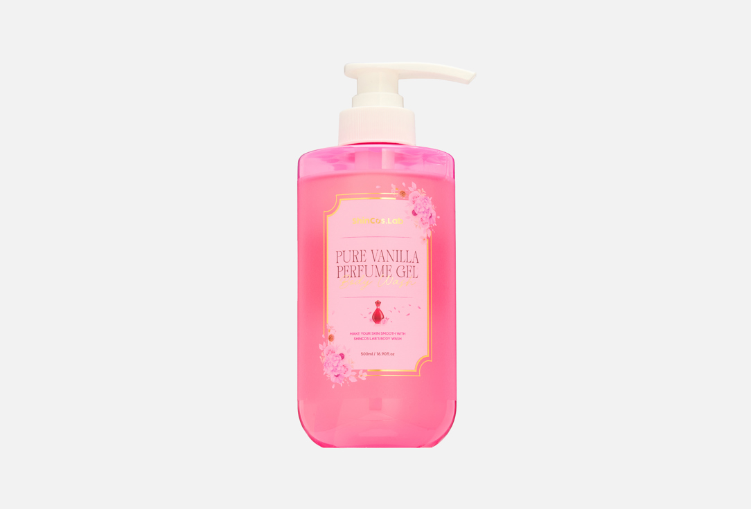 Pure Vanilla Perfume 500 мл
