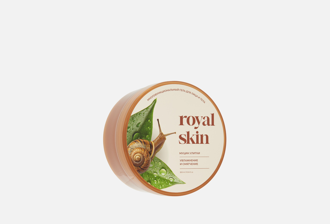 With snail mucin 300 мл