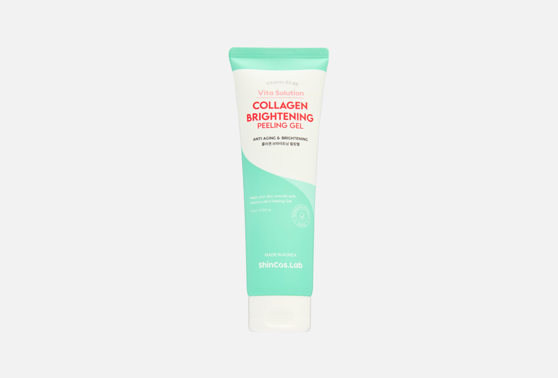Collagen Brightening 120 мл