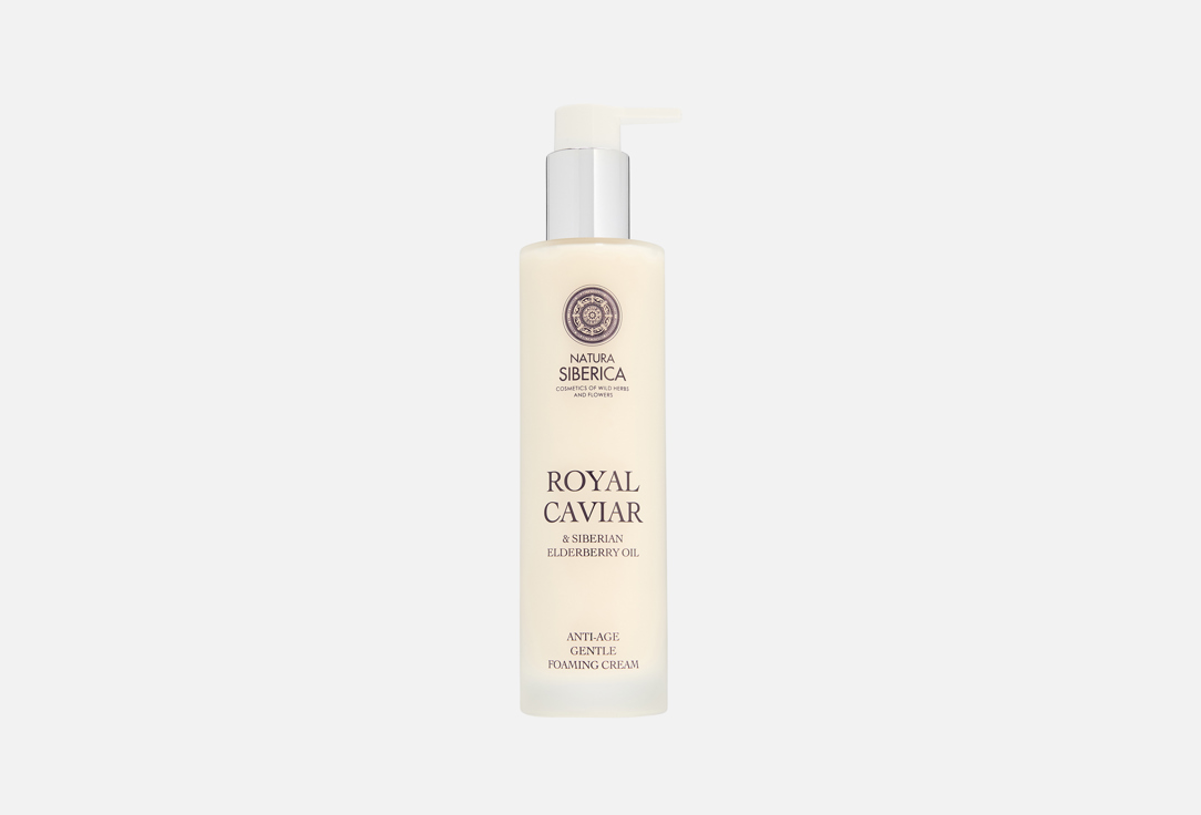 Royal caviar аnti-age 150 мл