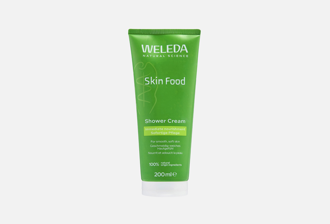 Skin Food 200 мл