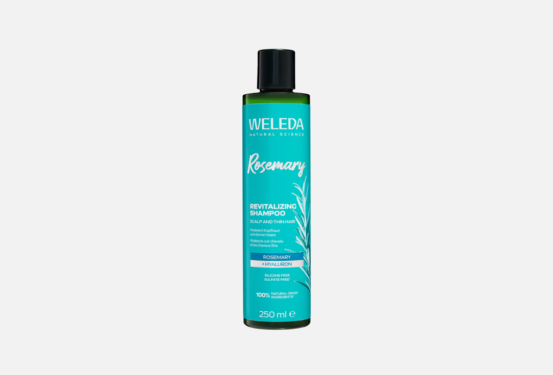 Rosemary 250 мл