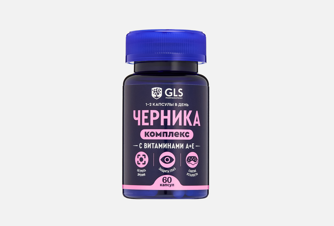 Черника с витаминами A и E в капсулах 60 шт