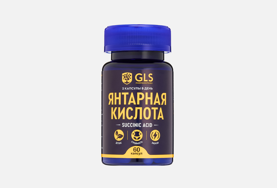 250 мг в капсулах 60 шт