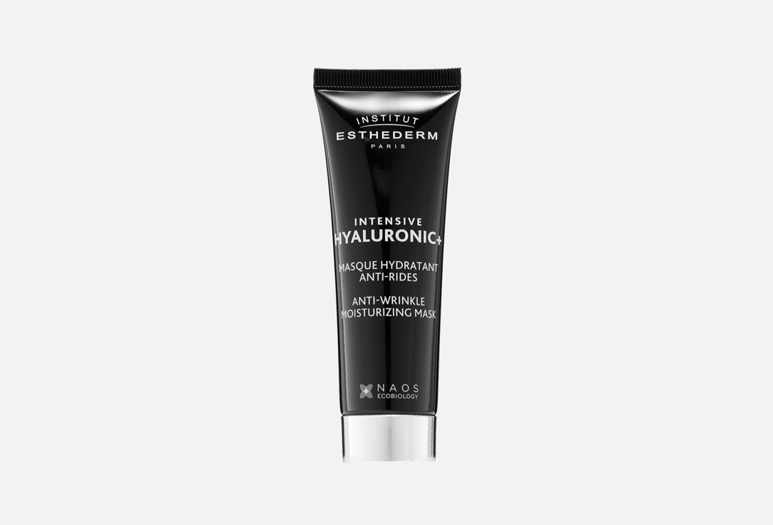 Intensive hyaluronic+ 50 мл