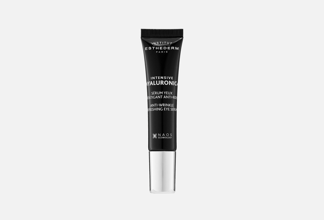 Intensive hyaluronic+ 15 мл