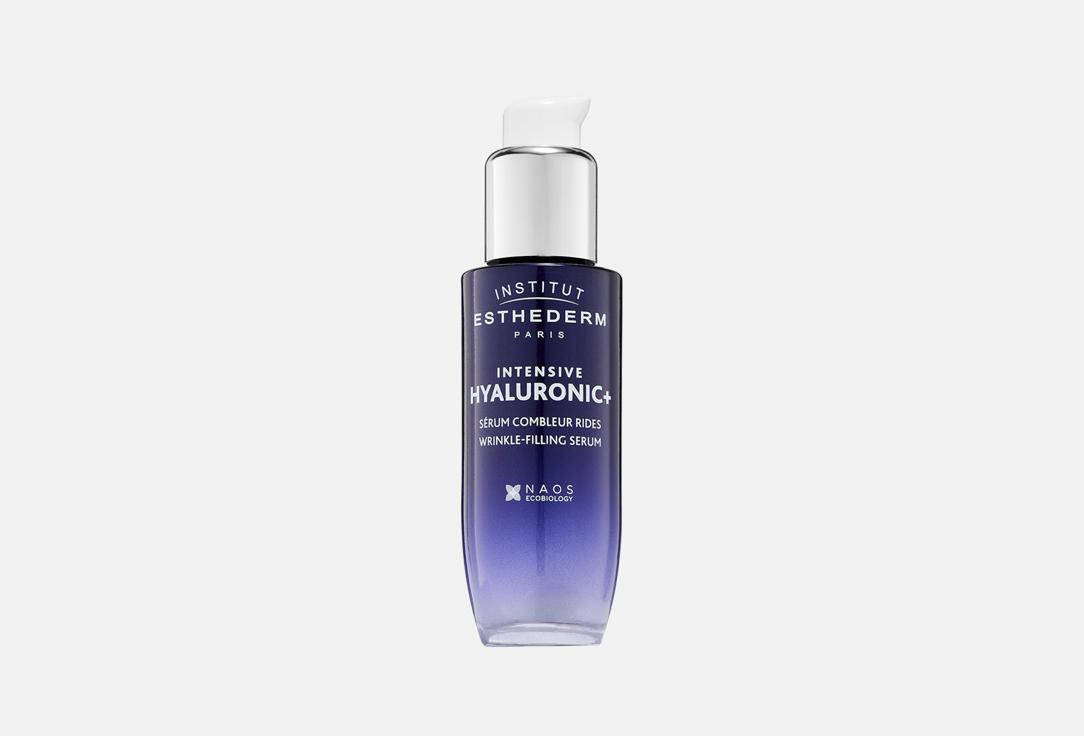 Intensive hyaluronic+ 30 мл
