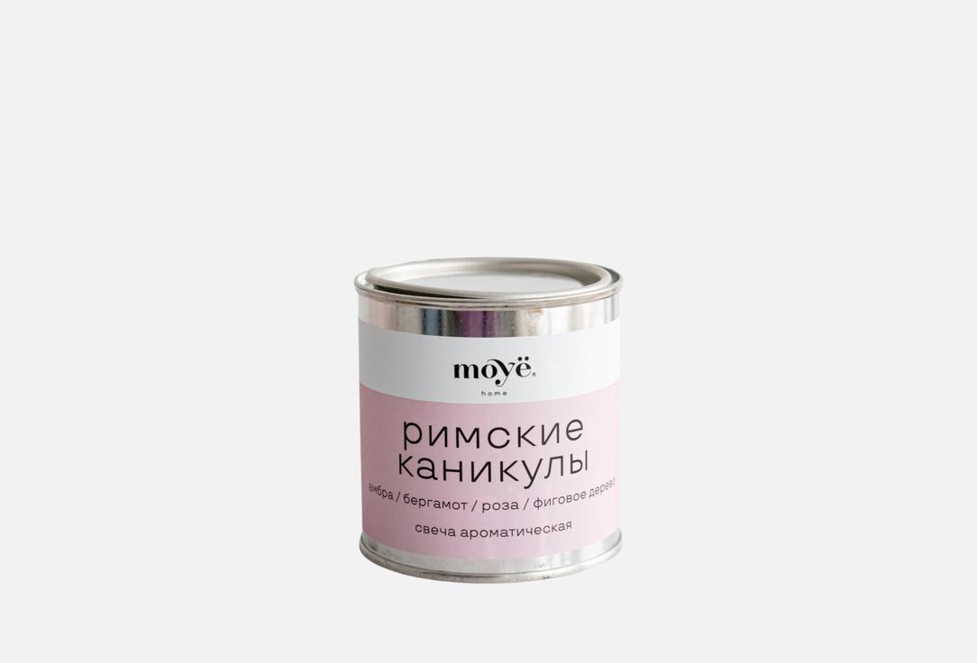 Римские каникулы 250 мл