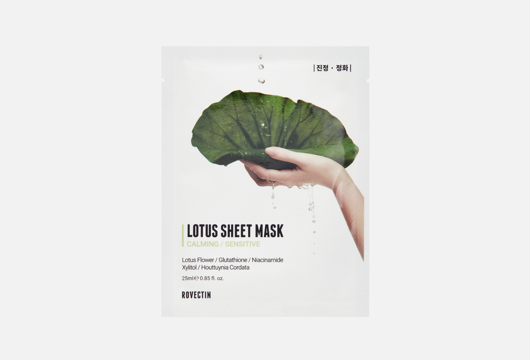 Lotus 1 шт