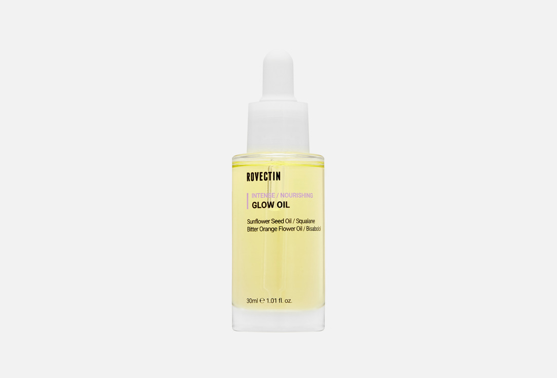 Intense Glow oil 30 мл