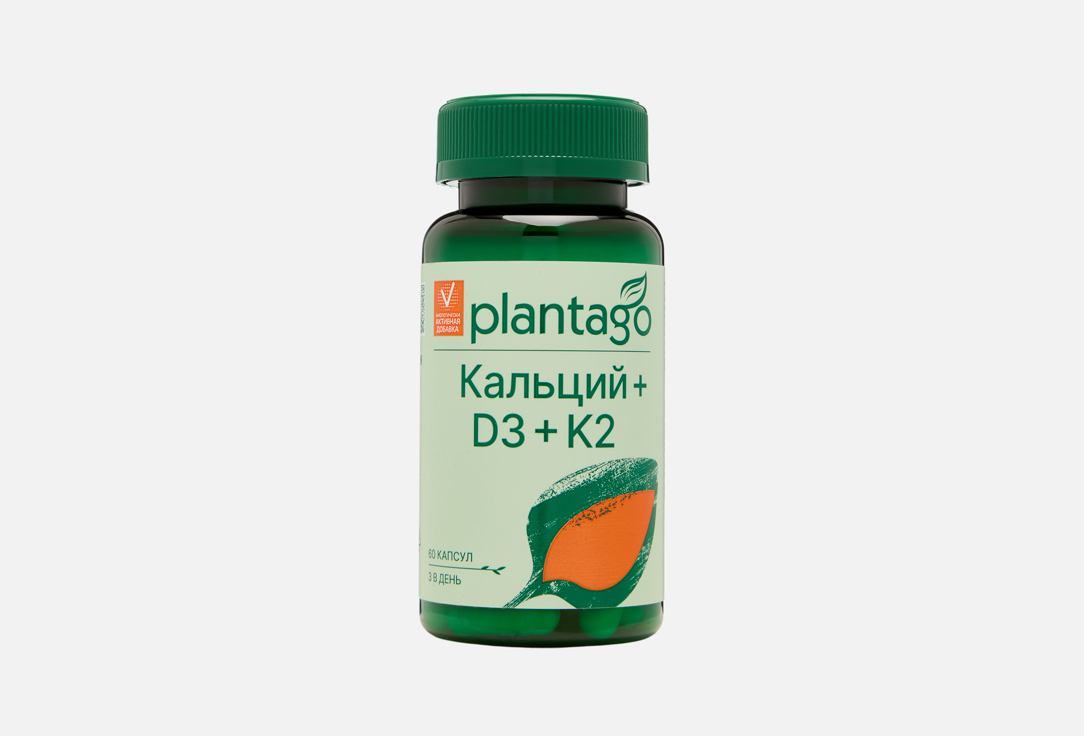 Кальций с витаминами D3 и K2 в капсулах 60 шт