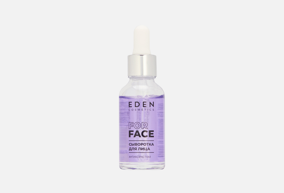 For face 30 мл