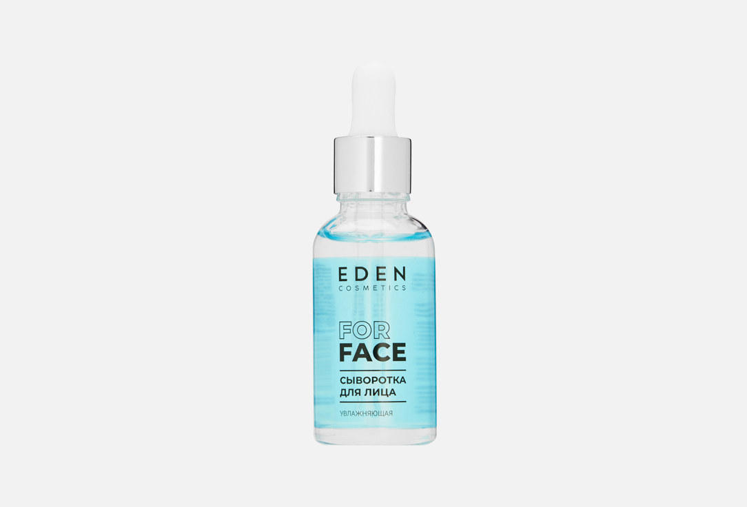 For face 30 мл