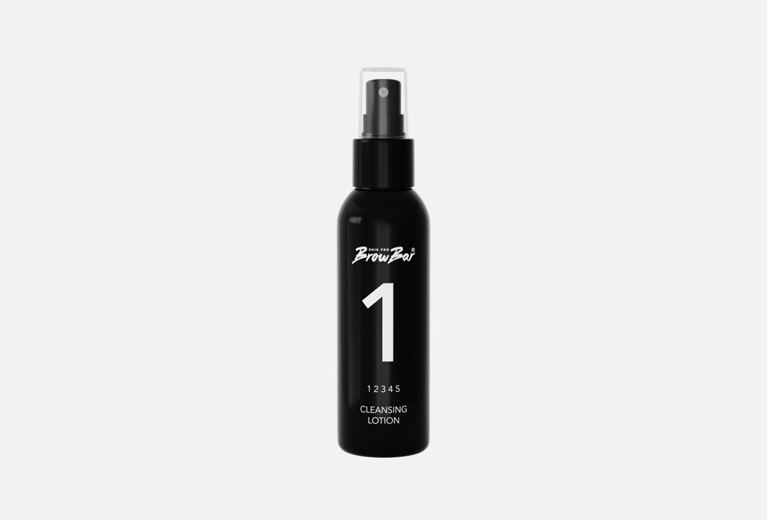 Cleansing lotion 1 100 мл