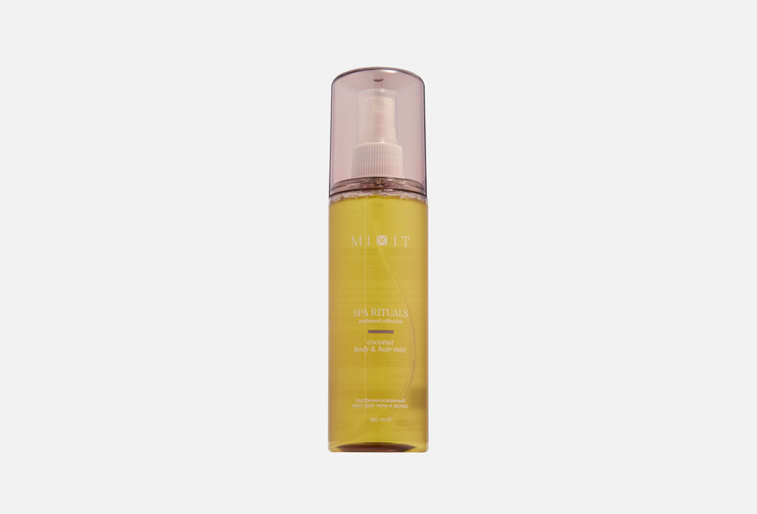 Spa Rituals coconut 150 мл