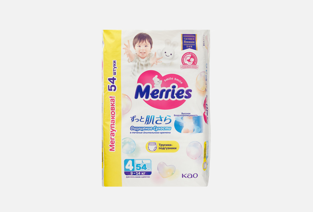 Size L, 9-14 kg 54 шт