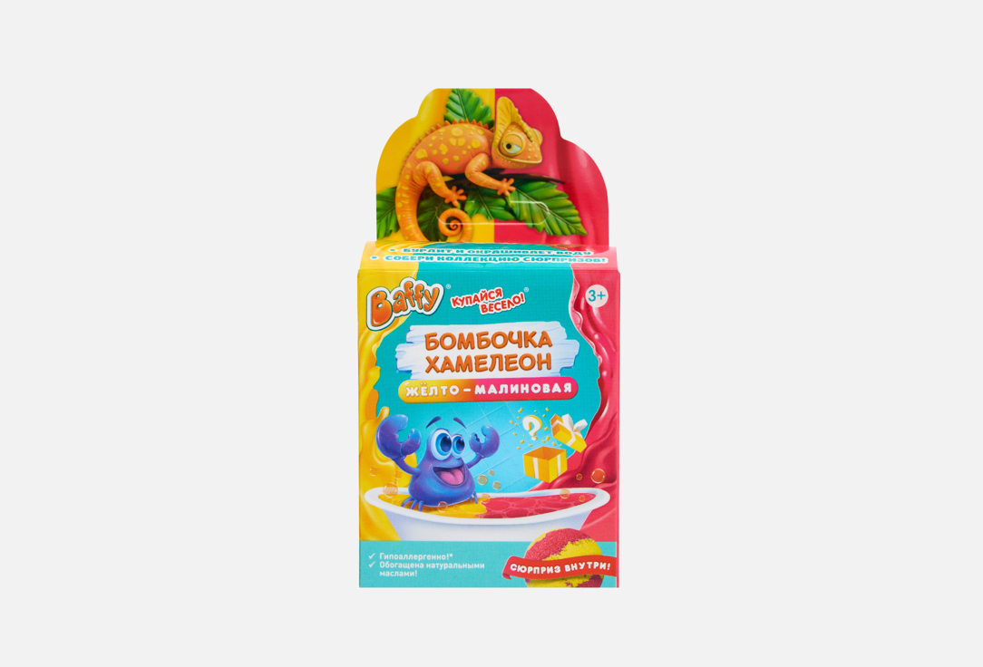 YELLOW-RASPBERRY 1 шт